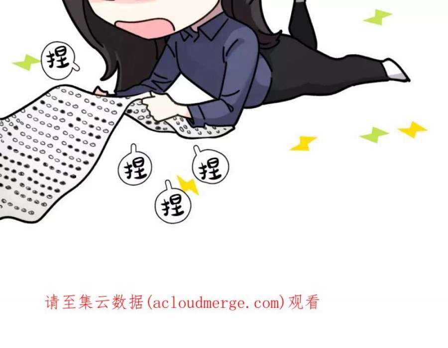 营业中请三连50话