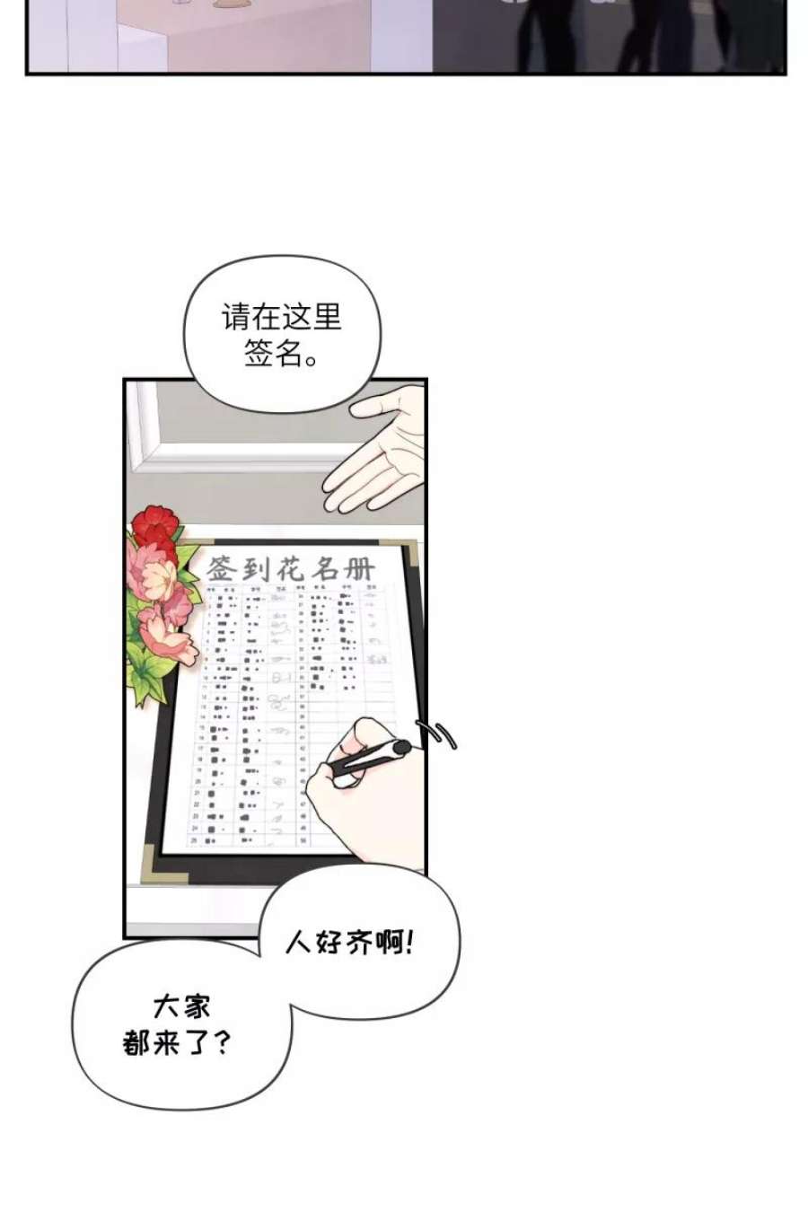 营业中请三连51话