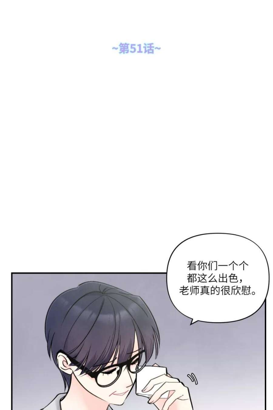 营业中请三连51话