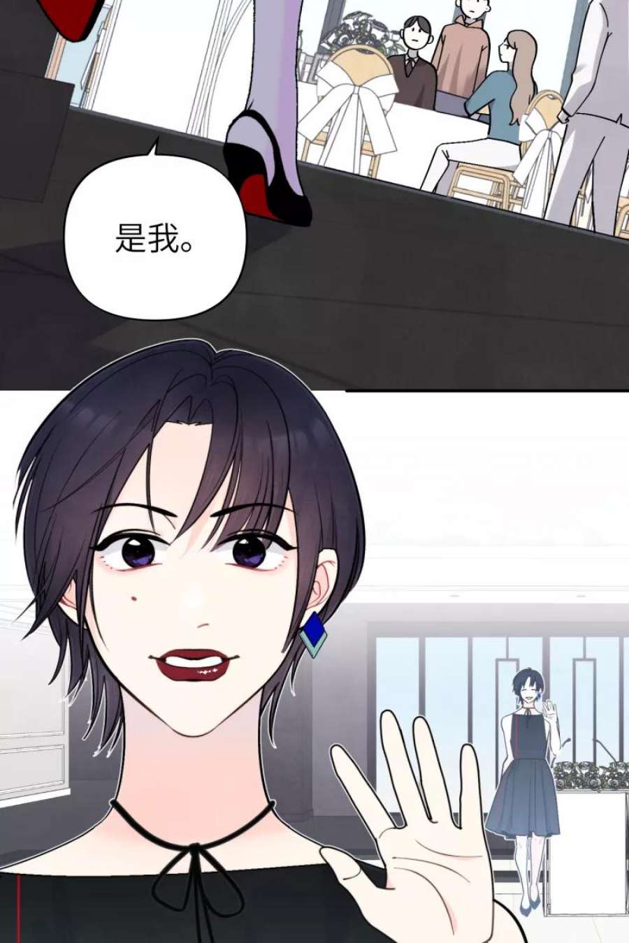 营业中请三连51话