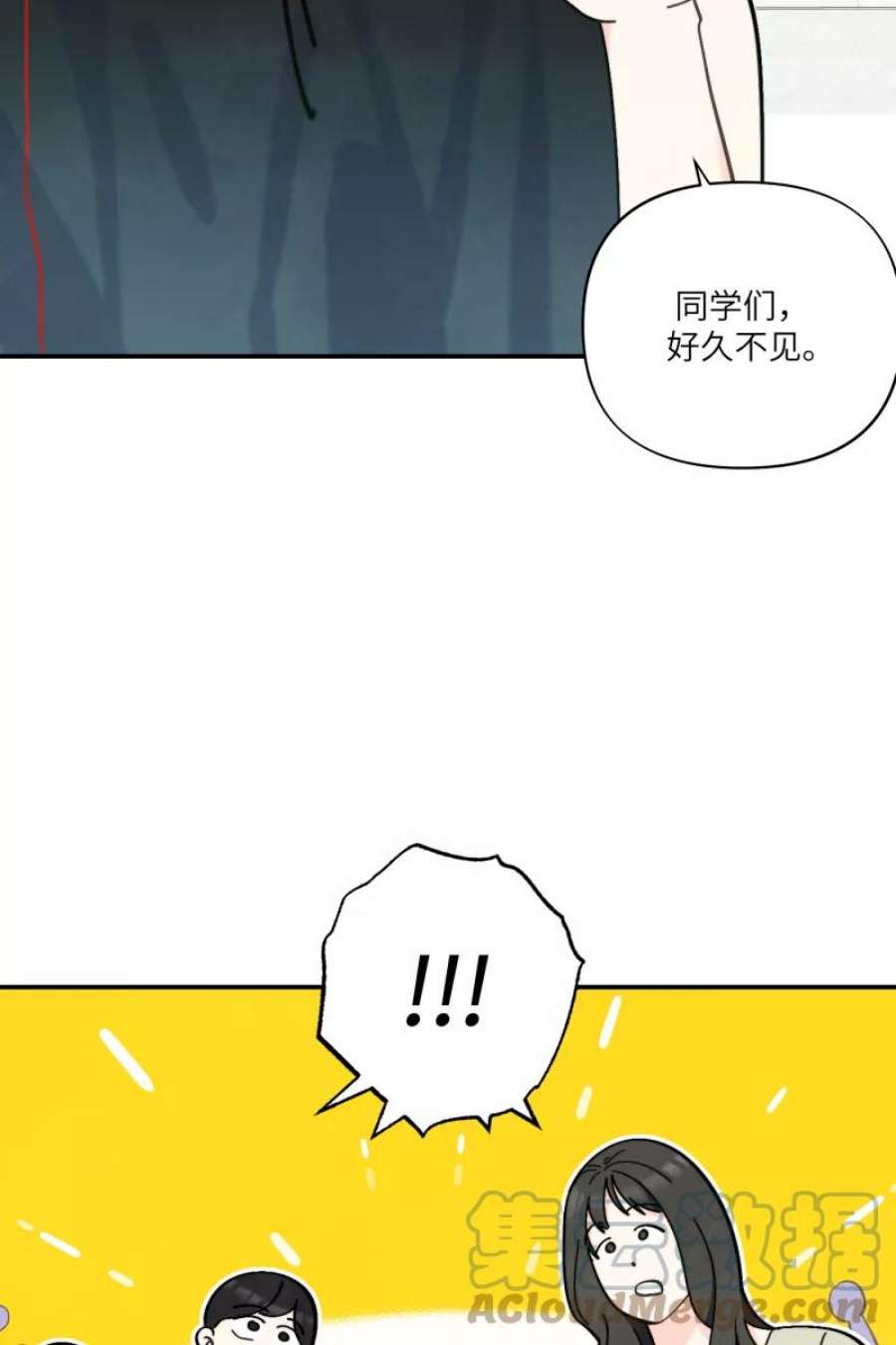 营业中请三连51话