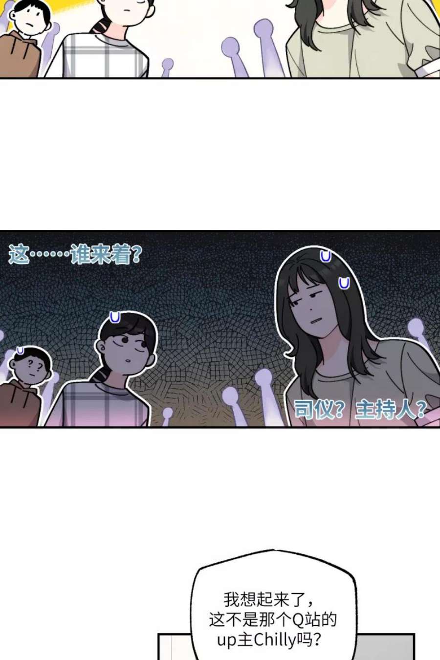 营业中请三连51话