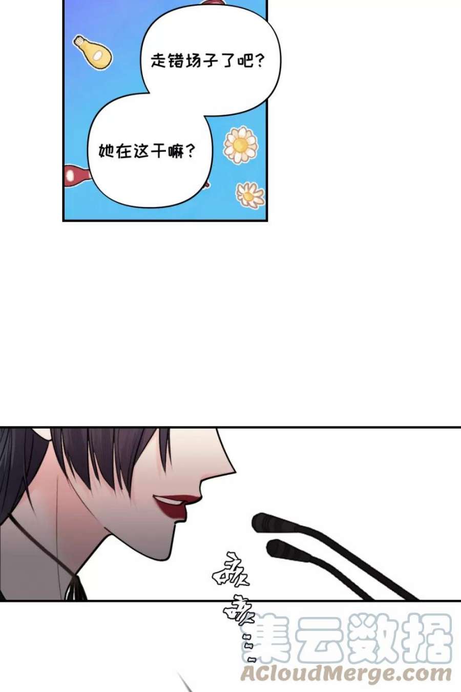 营业中请三连51话