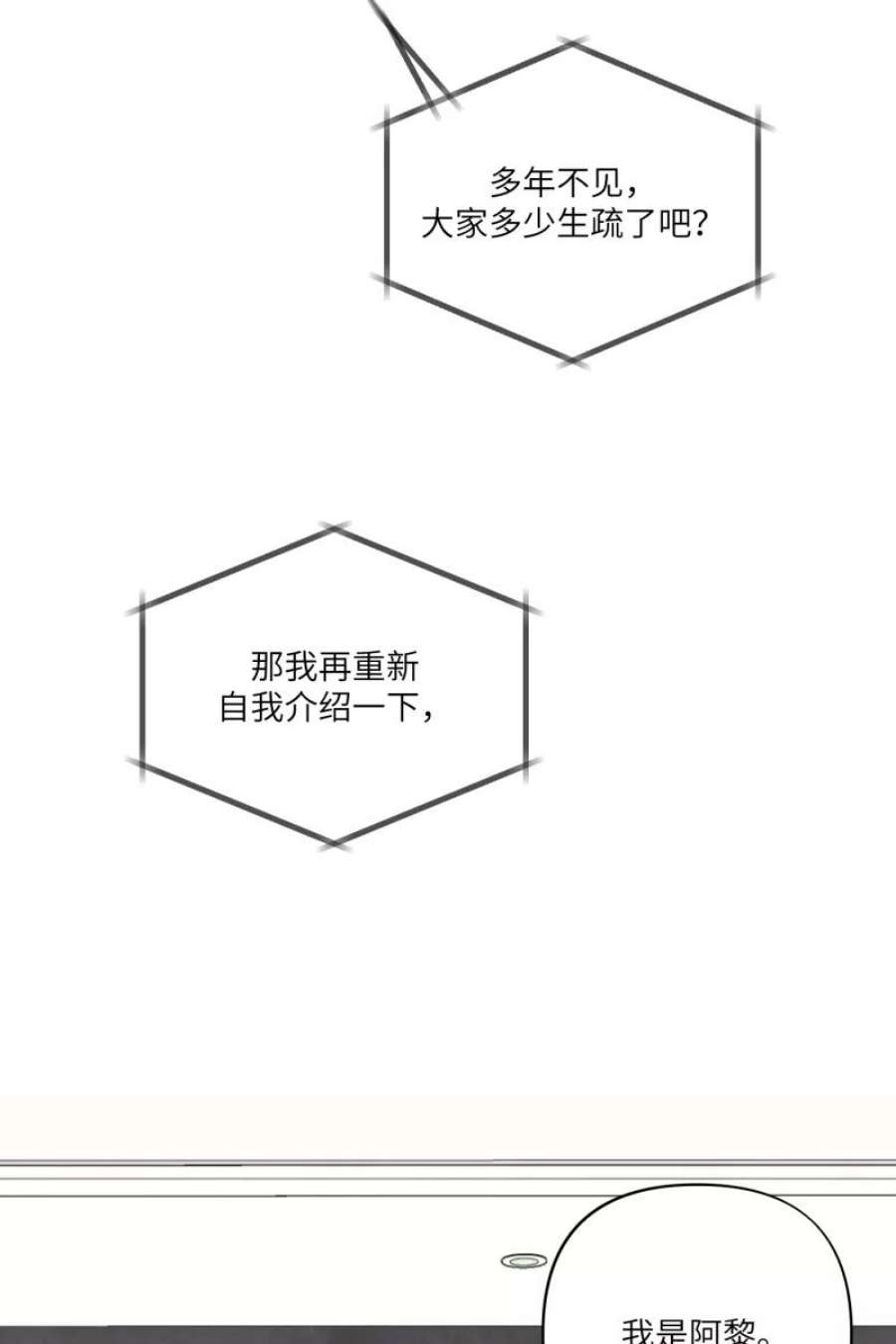 营业中请三连51话