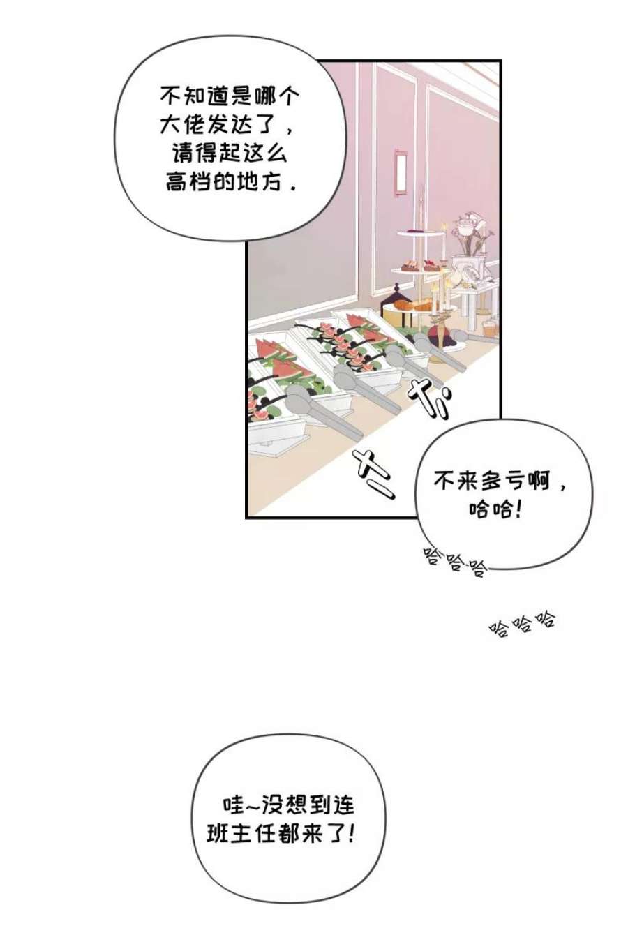 营业中请三连51话