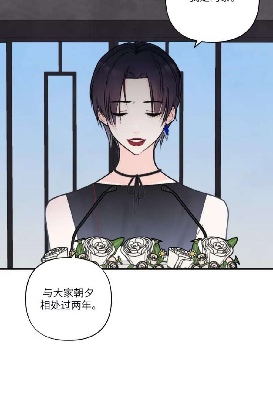 营业中请三连51话