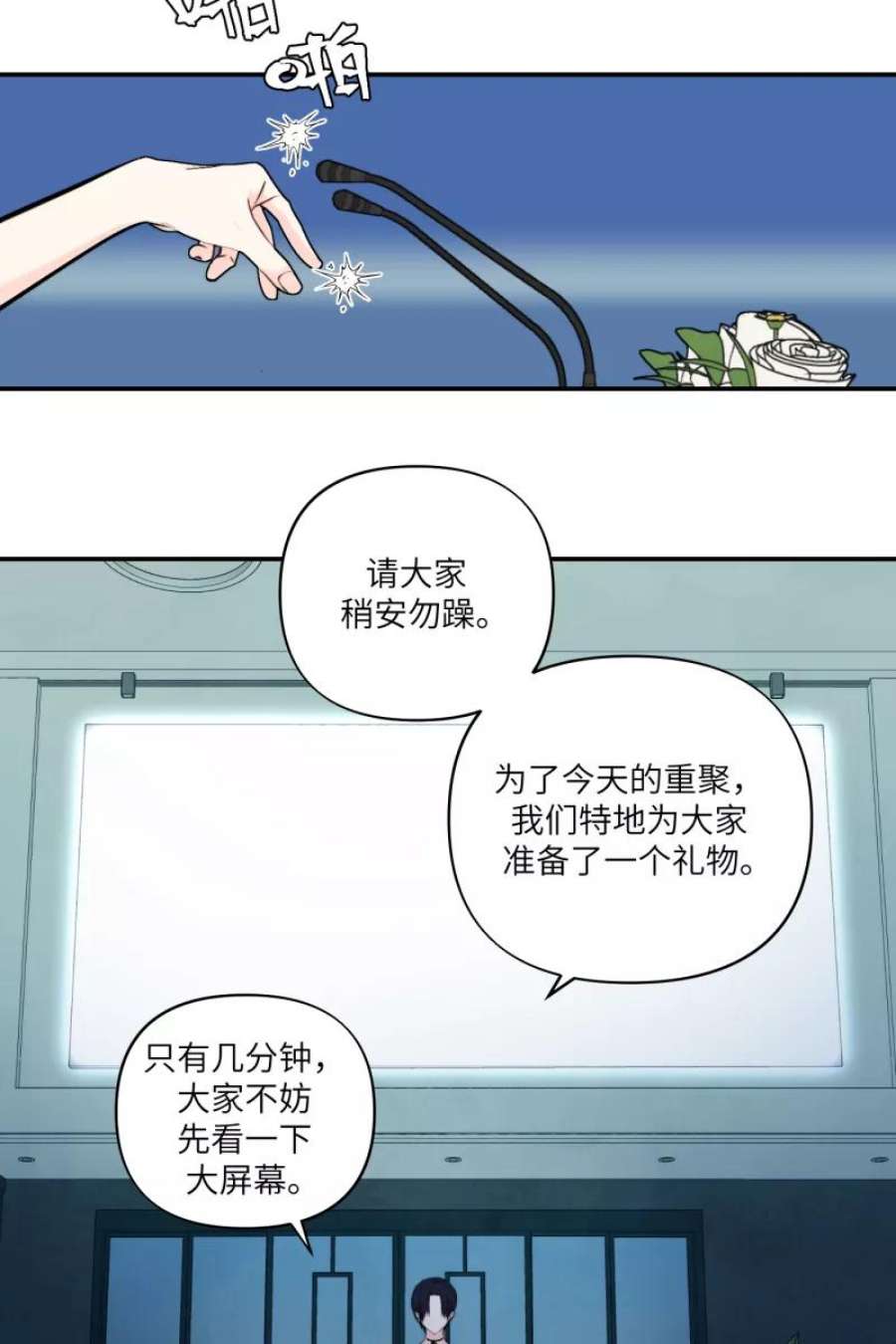营业中请三连51话