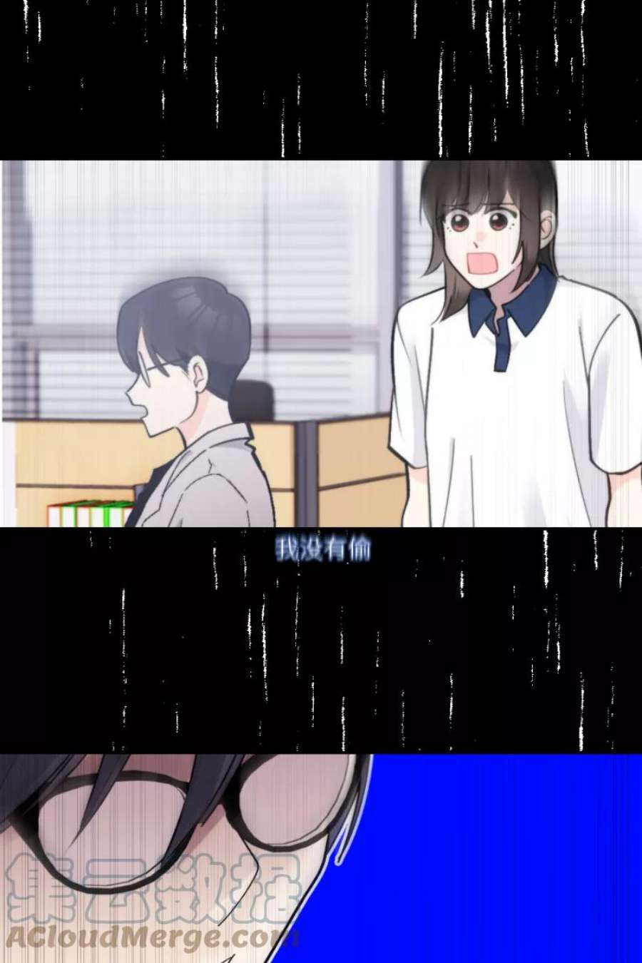 营业中请三连51话