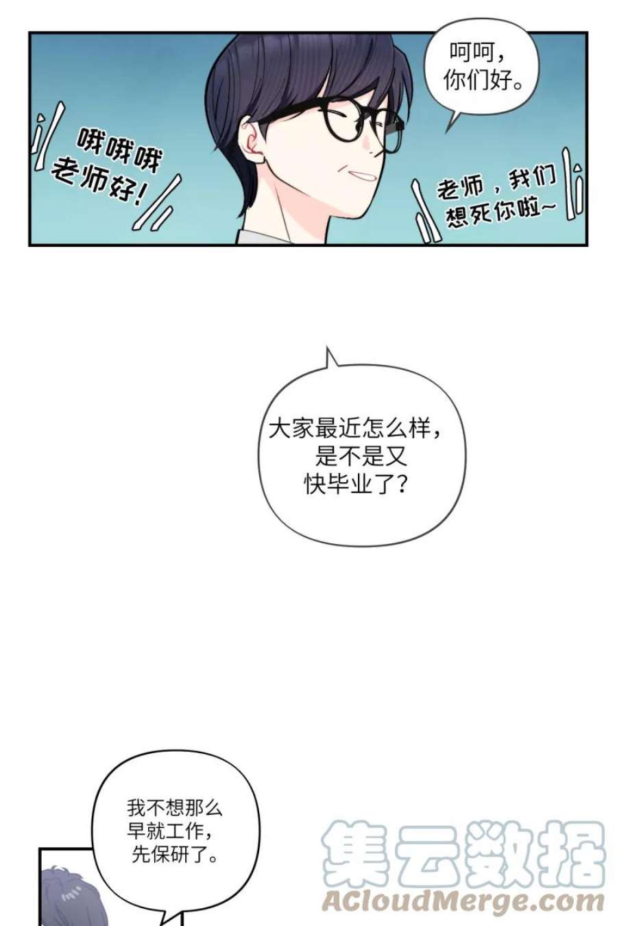 营业中请三连51话