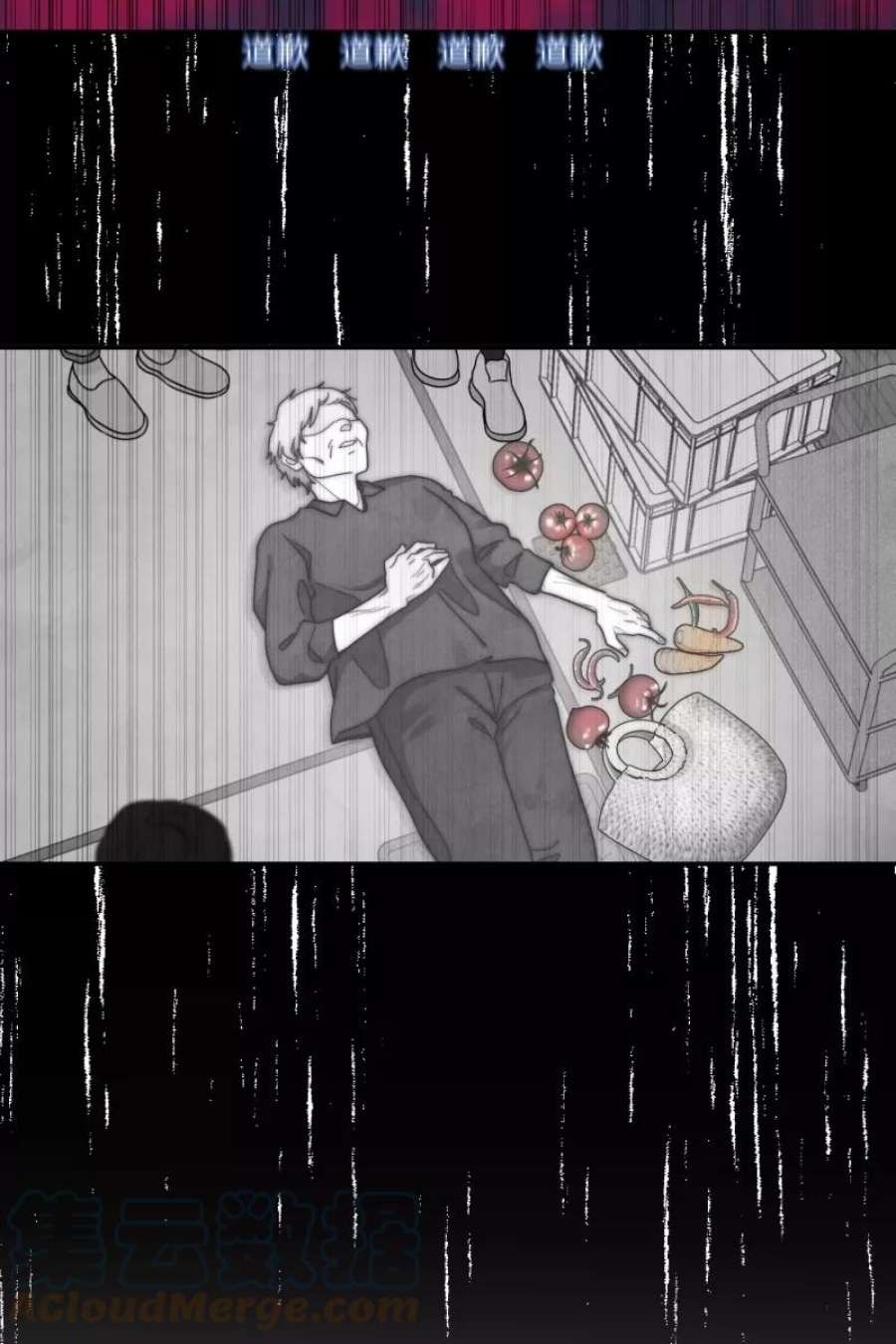 营业中请三连51话