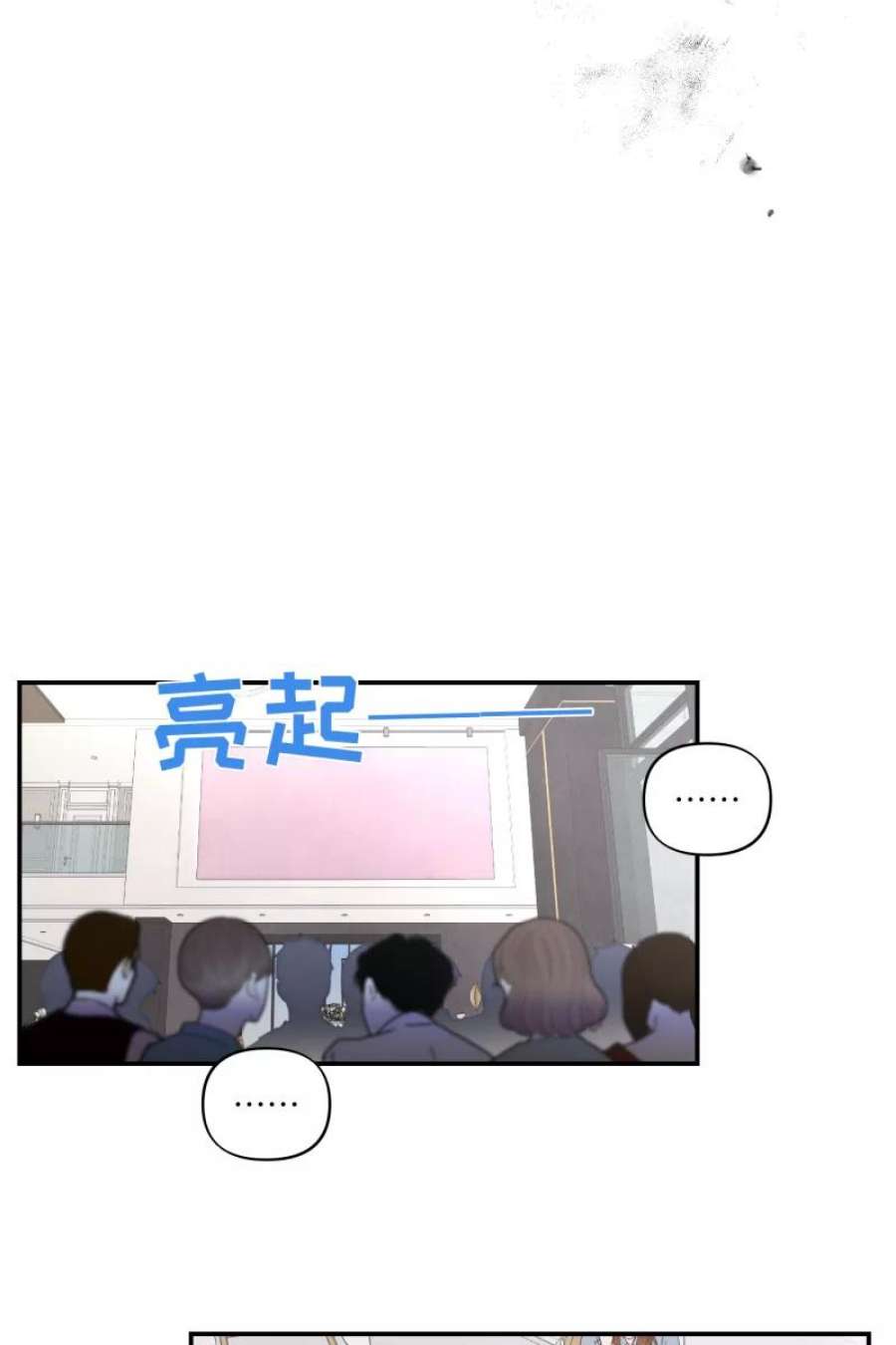营业中请三连51话
