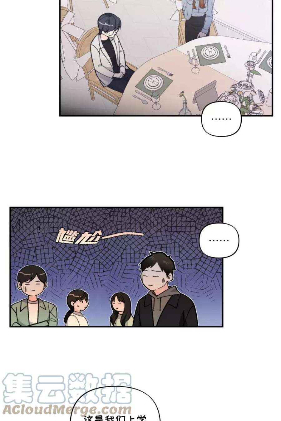 营业中请三连51话