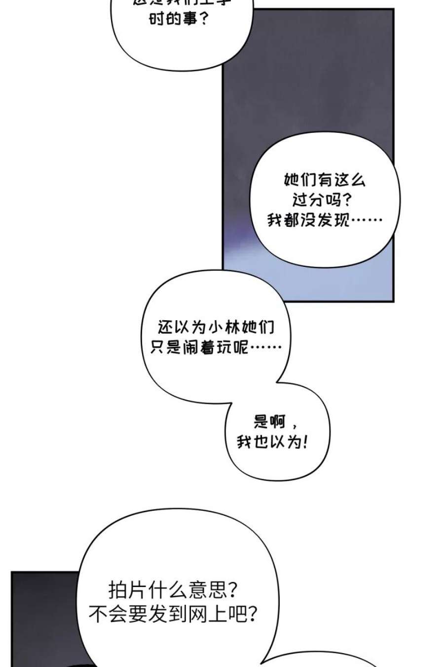 营业中请三连51话