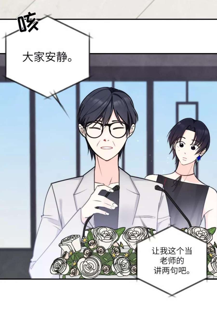 营业中请三连51话