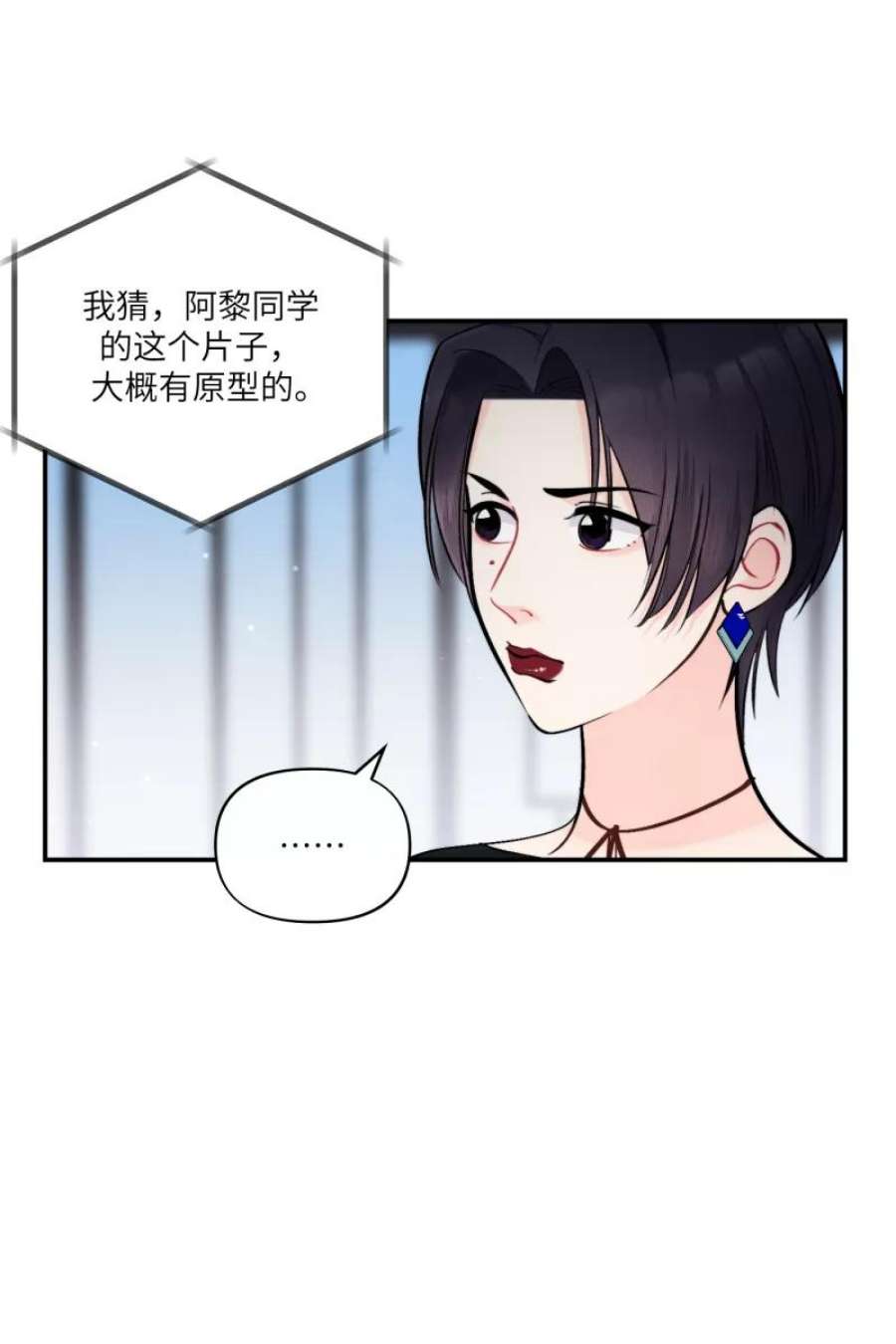 营业中请三连51话