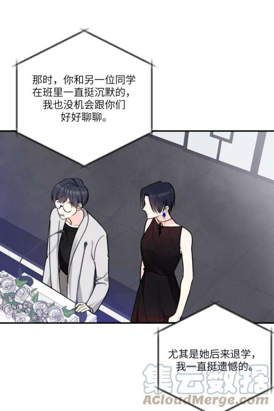 营业中请三连51话