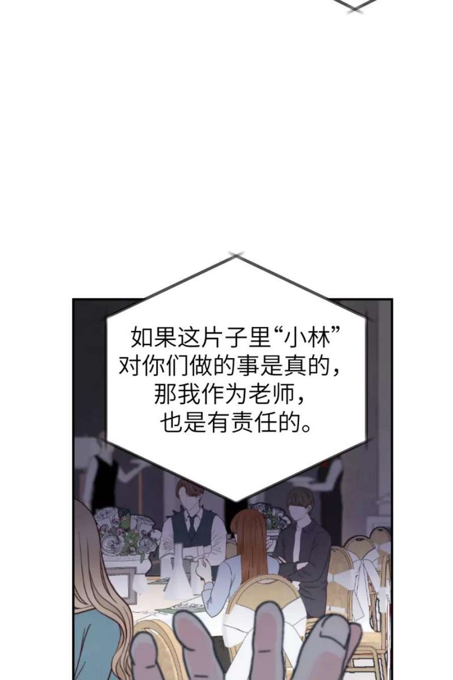 营业中请三连51话
