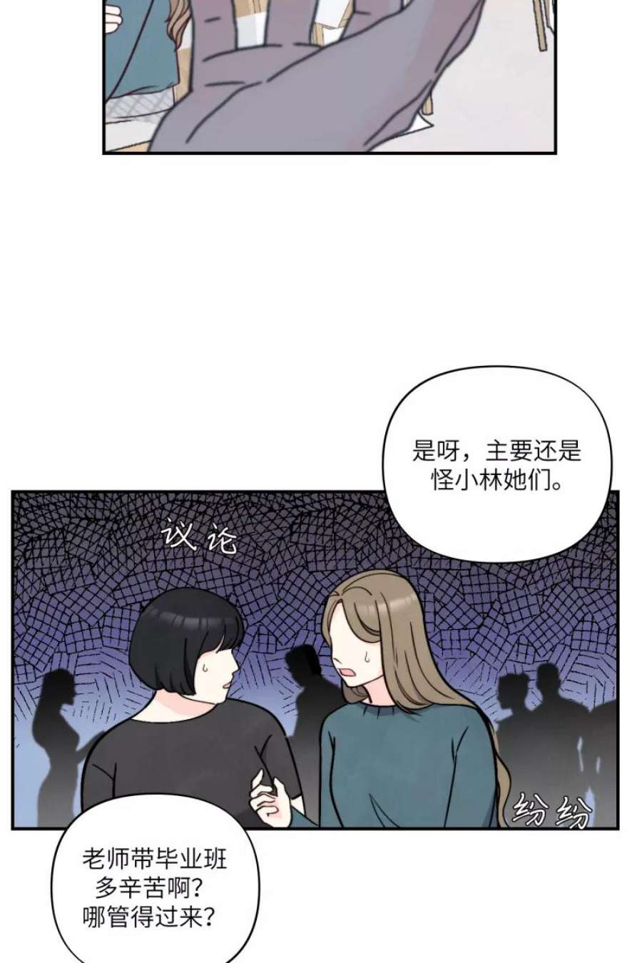 营业中请三连51话