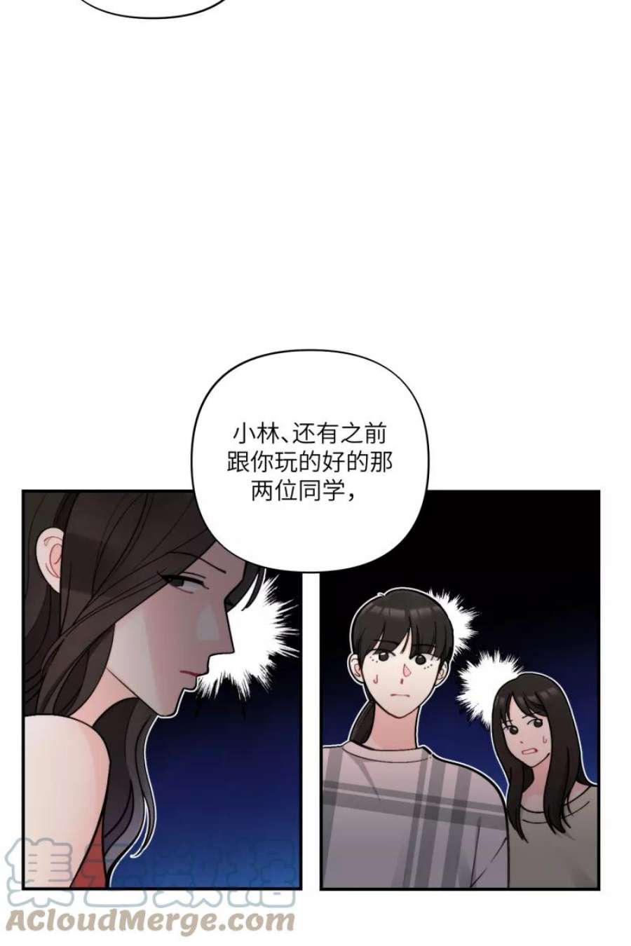 营业中请三连51话