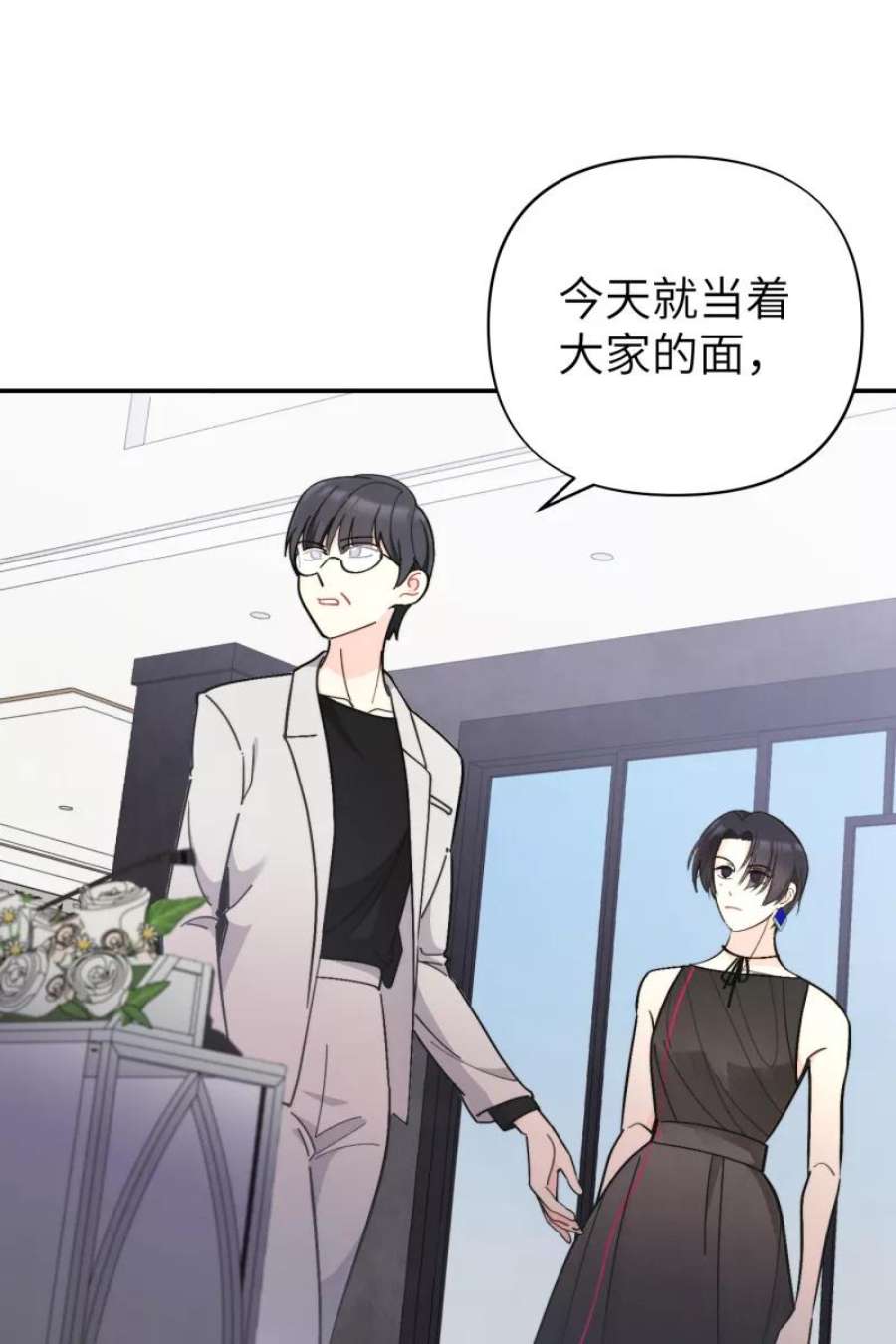 营业中请三连51话