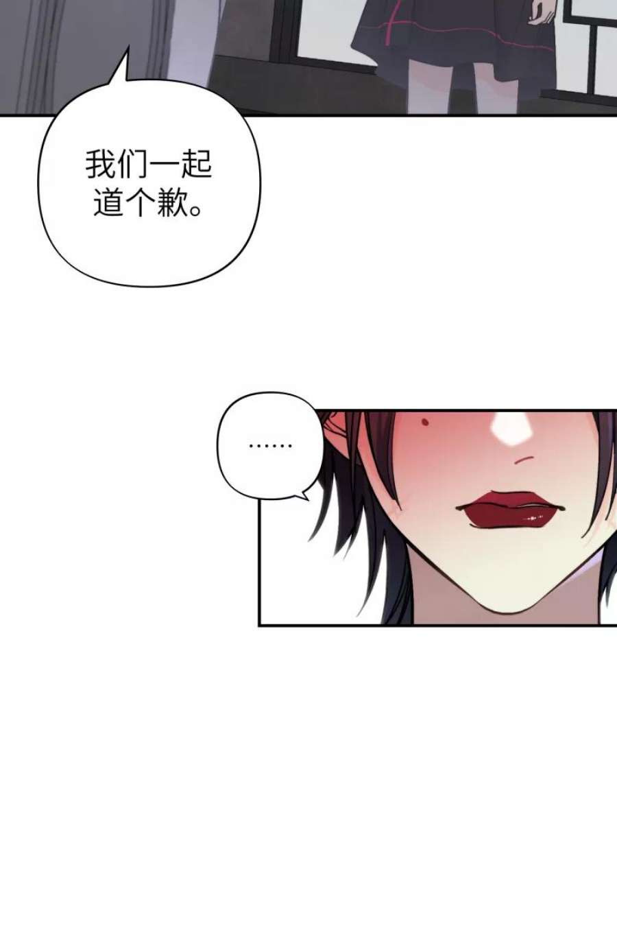 营业中请三连51话