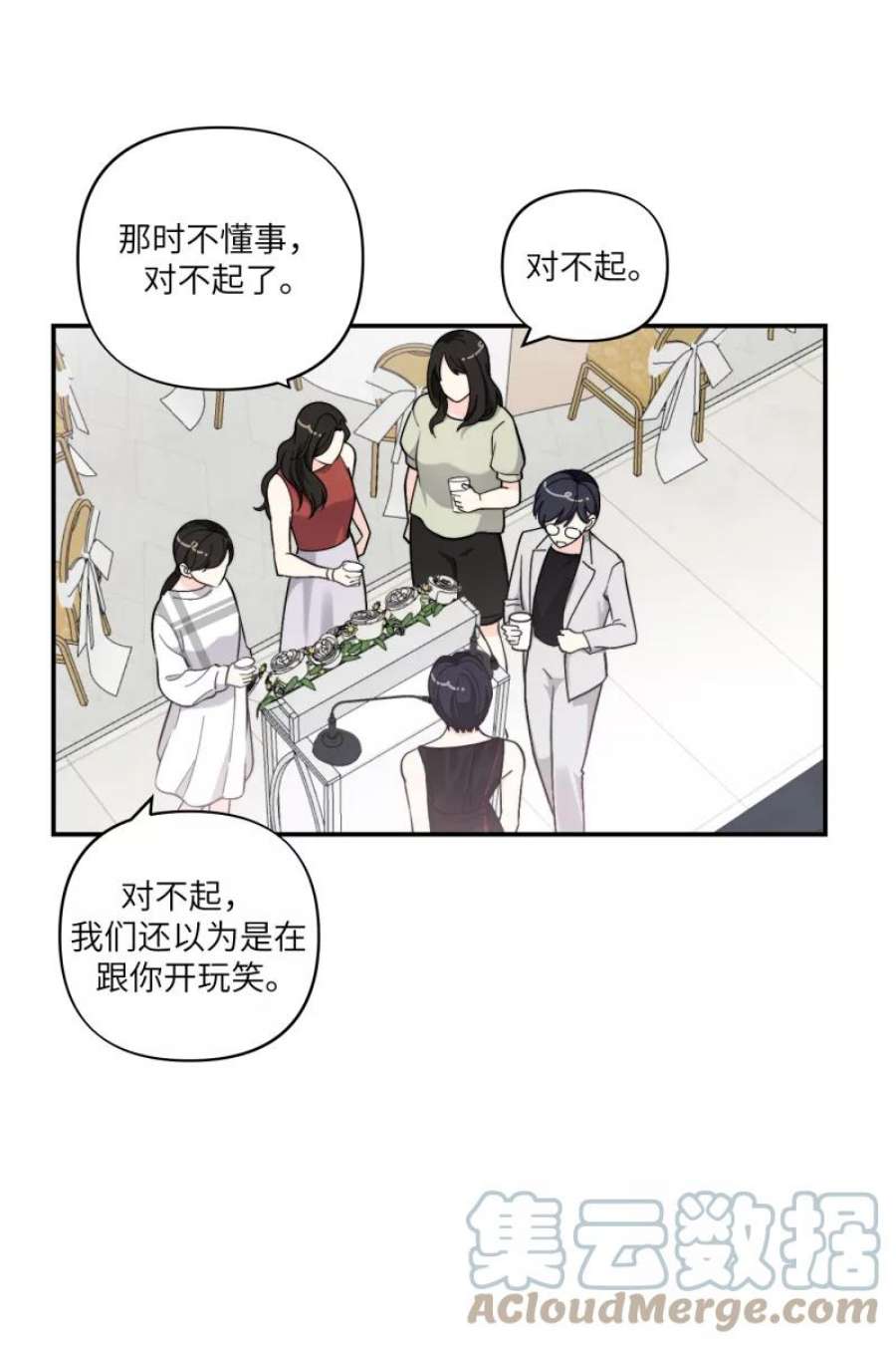 营业中请三连51话