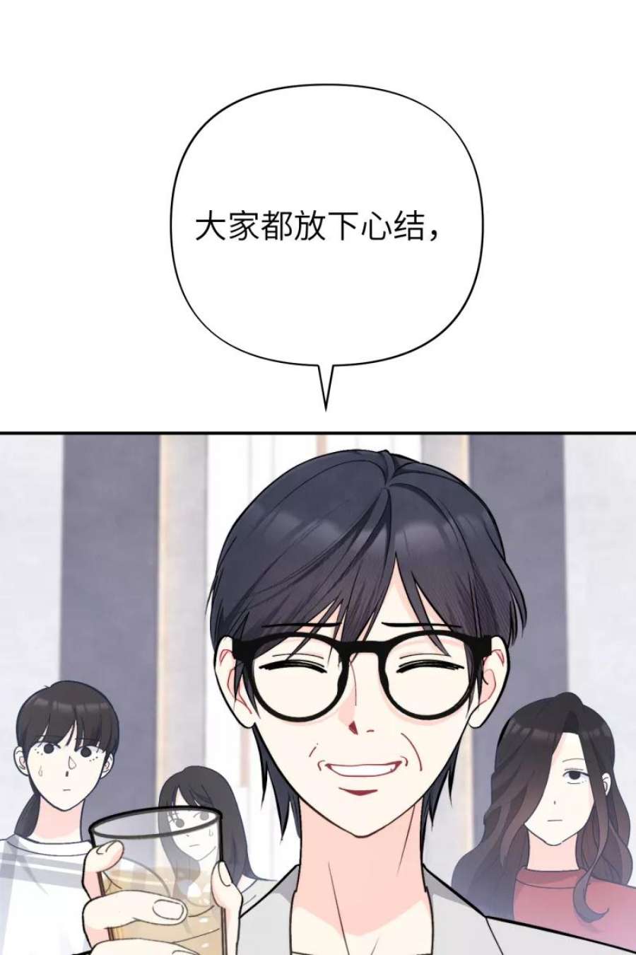 营业中请三连51话