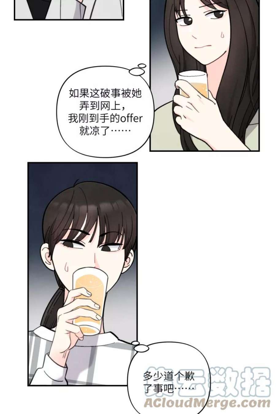 营业中请三连51话