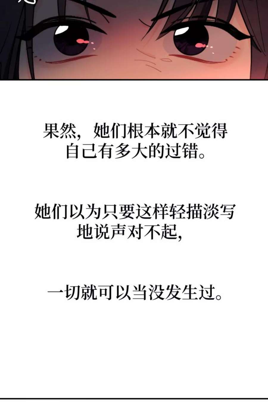 营业中请三连51话