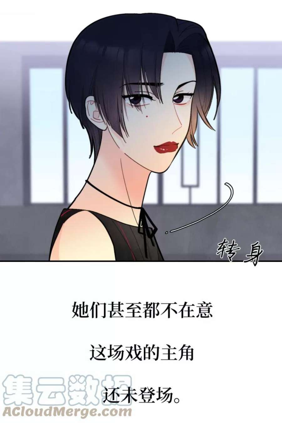 营业中请三连51话