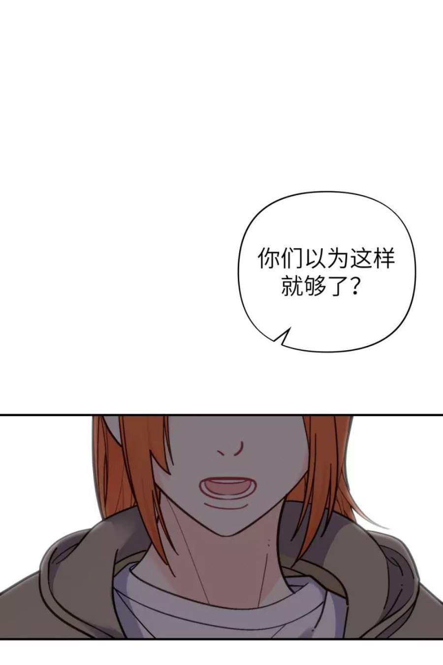 营业中请三连51话