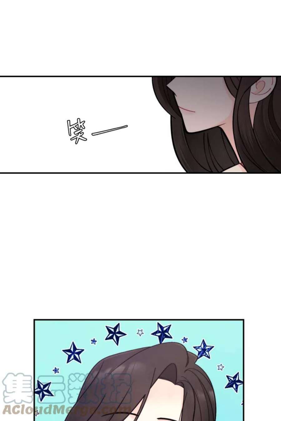 营业中请三连51话