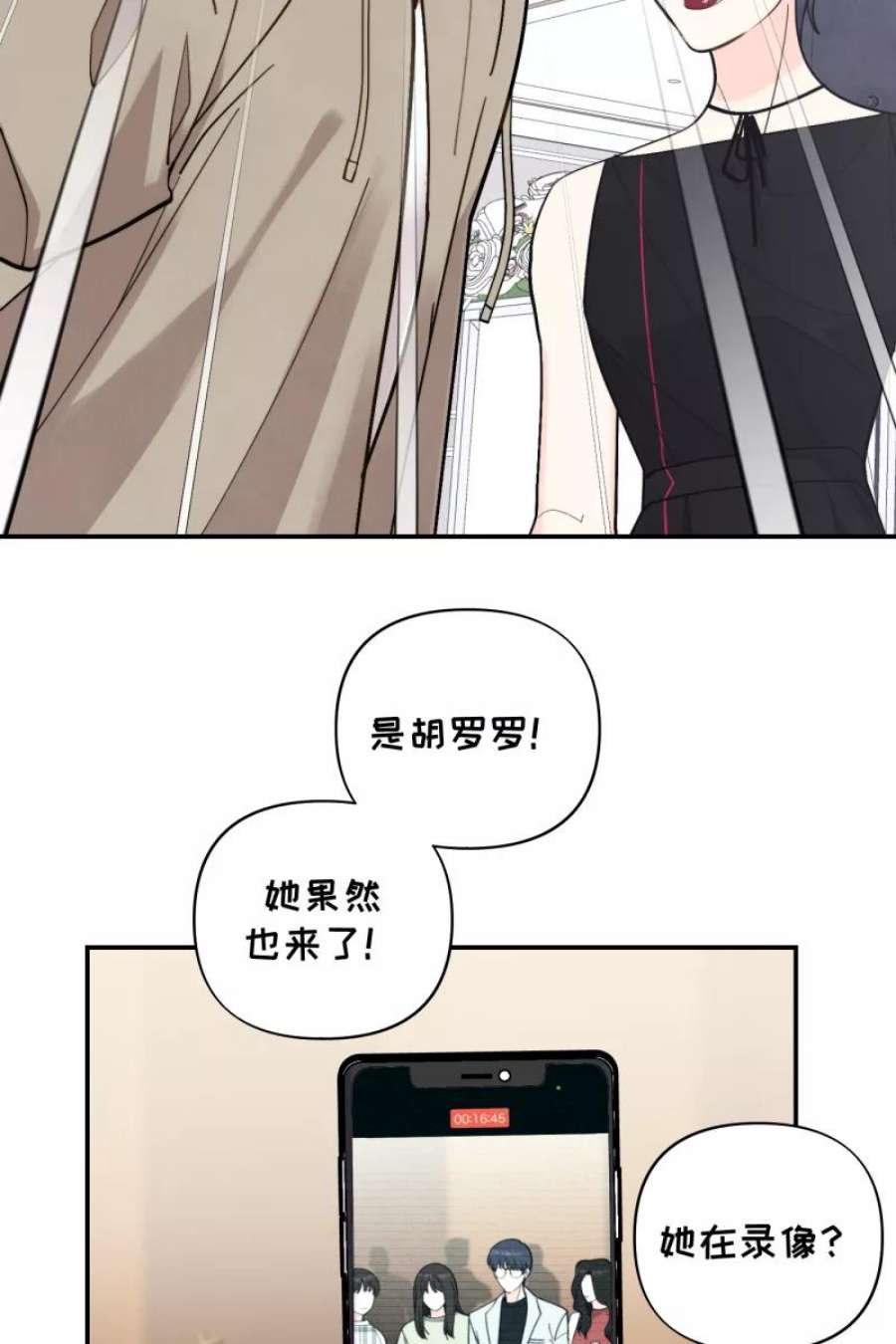 营业中请三连52话