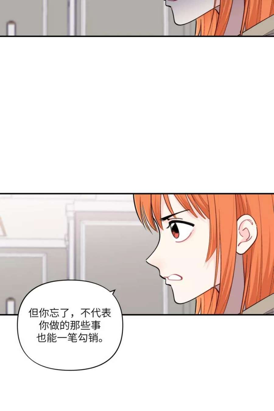 营业中请三连52话