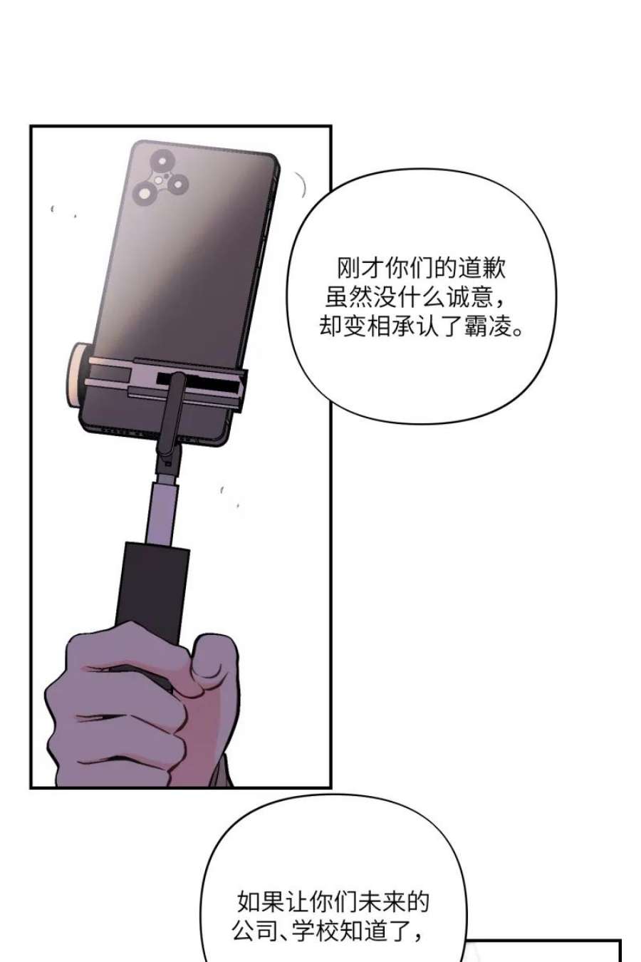 营业中请三连52话