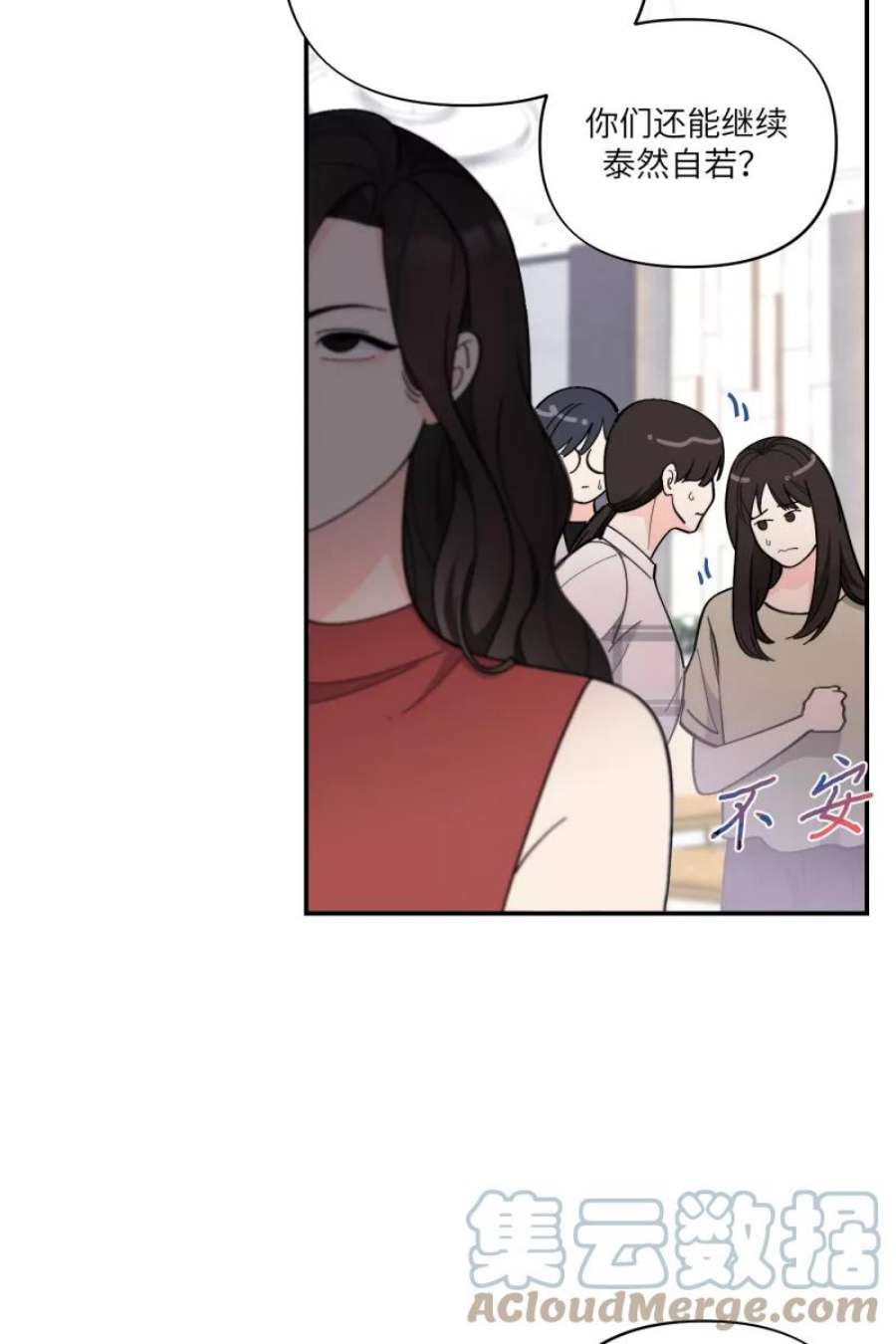 营业中请三连52话