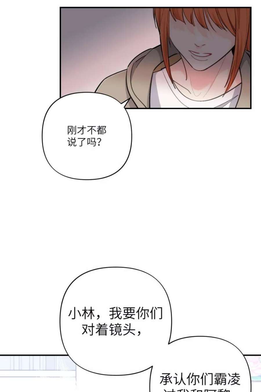 营业中请三连52话