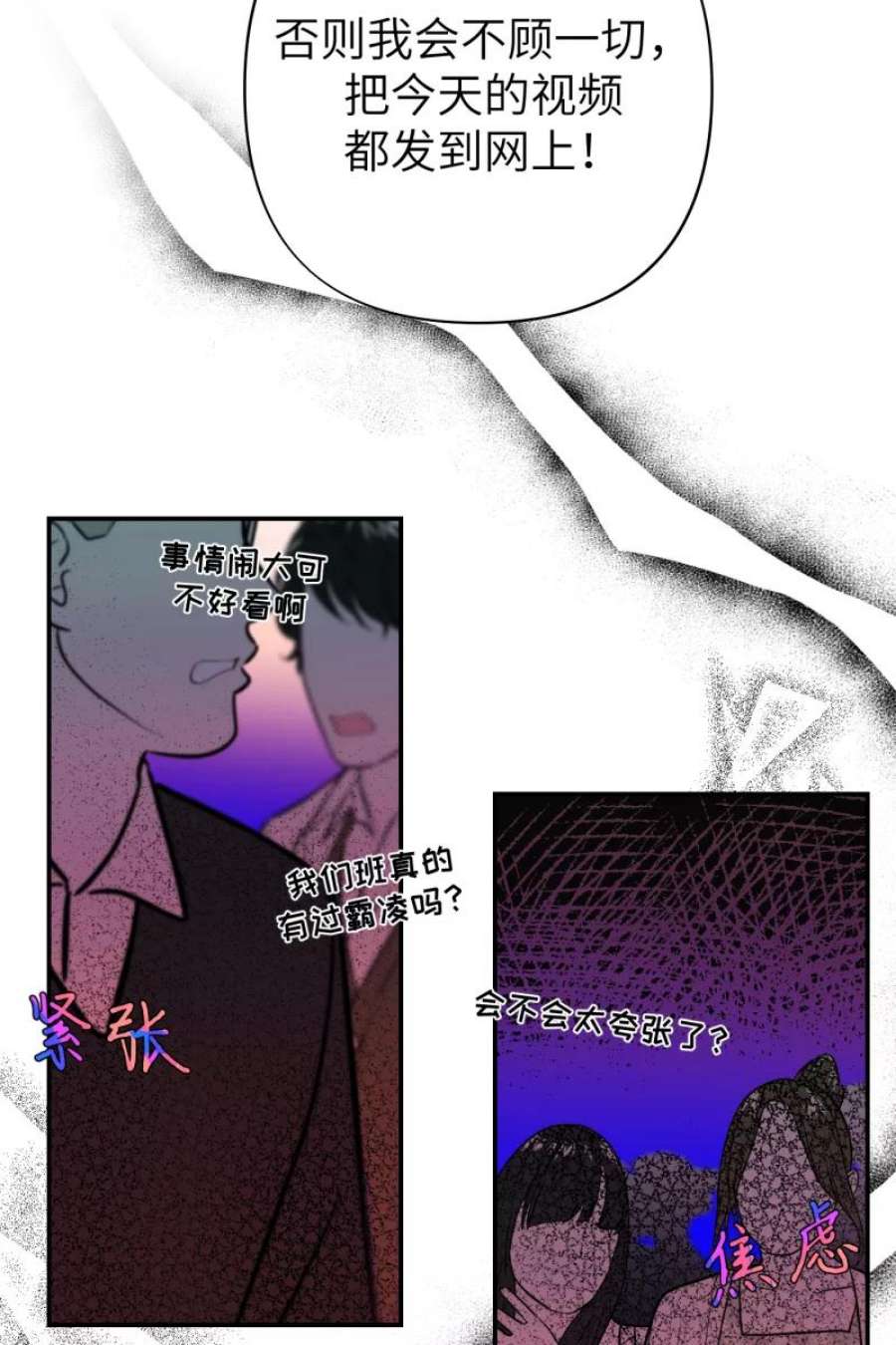 营业中请三连52话