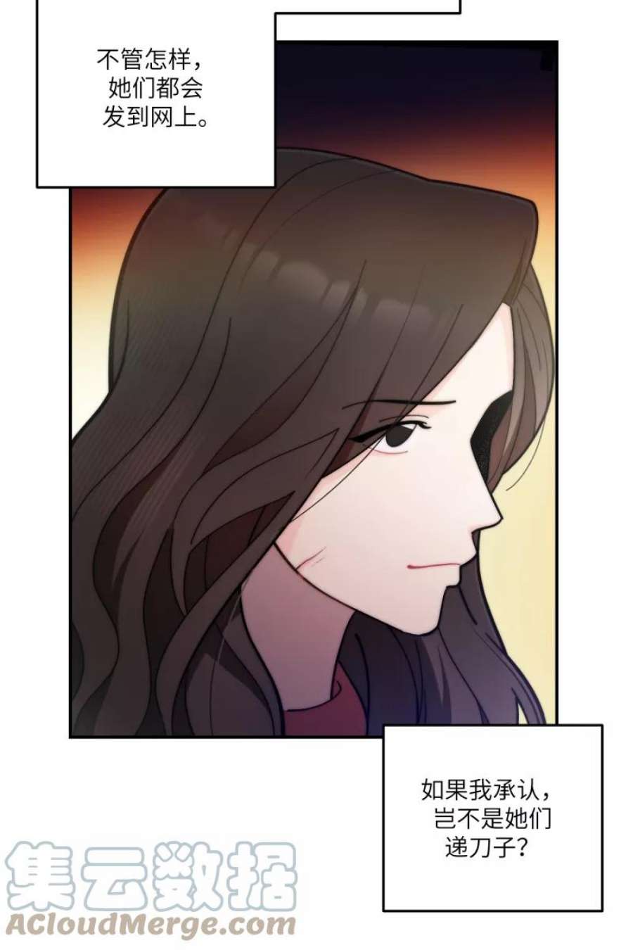 营业中请三连52话
