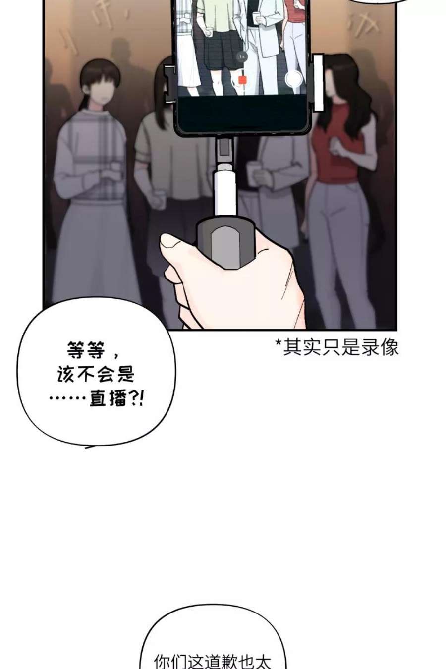 营业中请三连52话