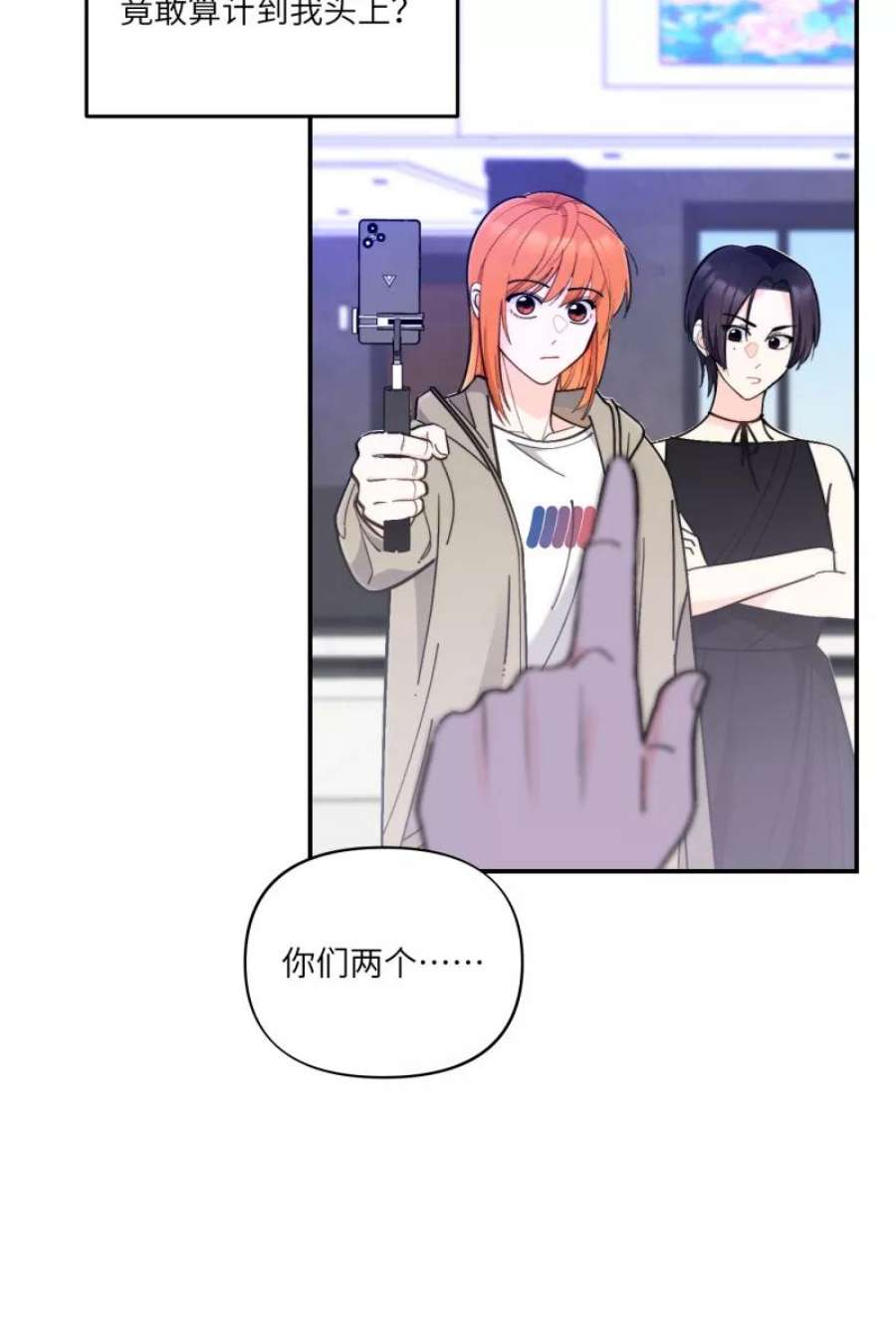 营业中请三连52话