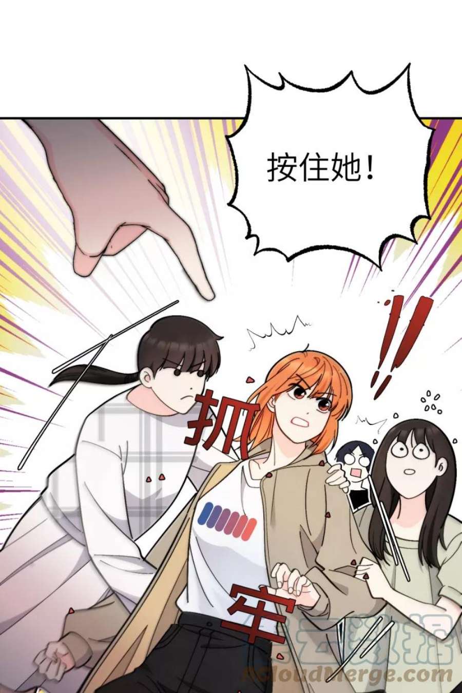 营业中请三连52话