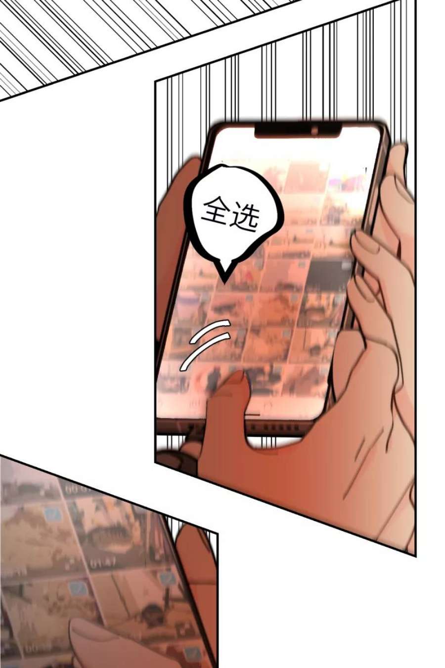 营业中请三连52话