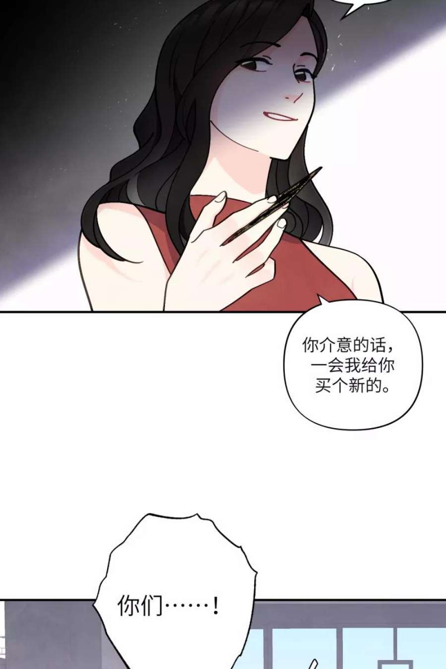 营业中请三连52话