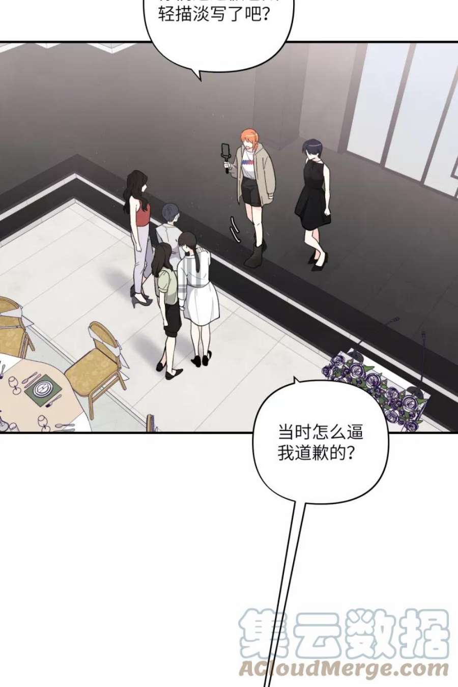 营业中请三连52话