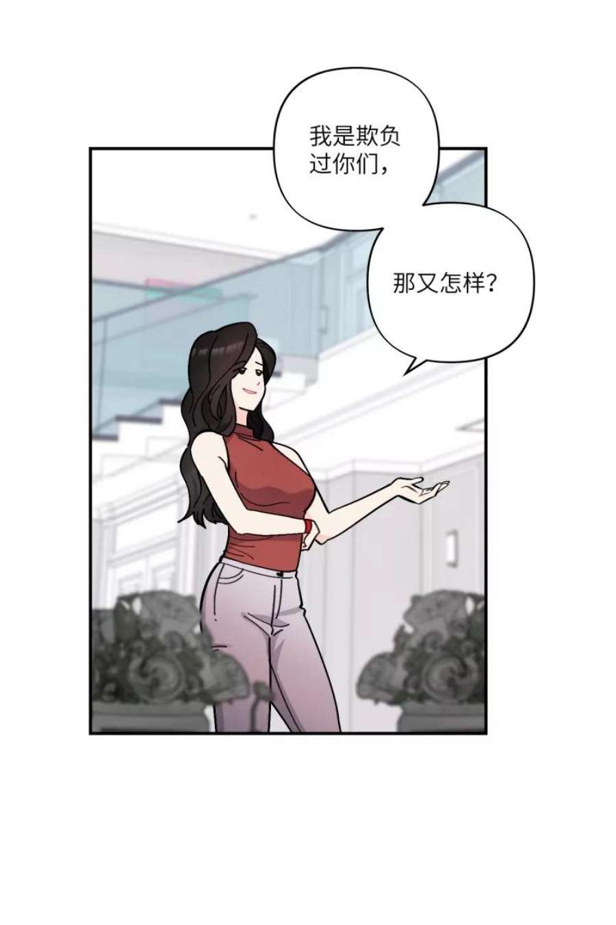 营业中请三连52话
