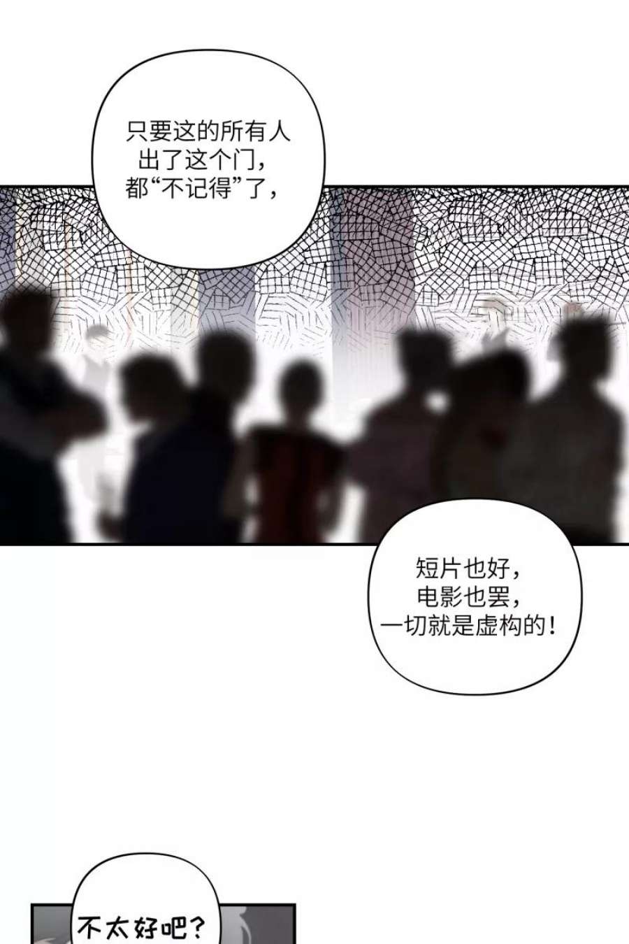 营业中请三连52话