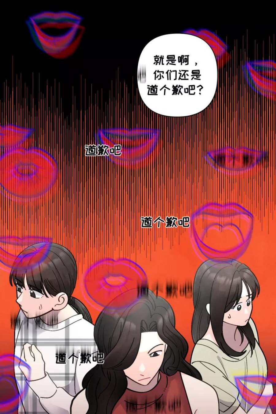 营业中请三连52话