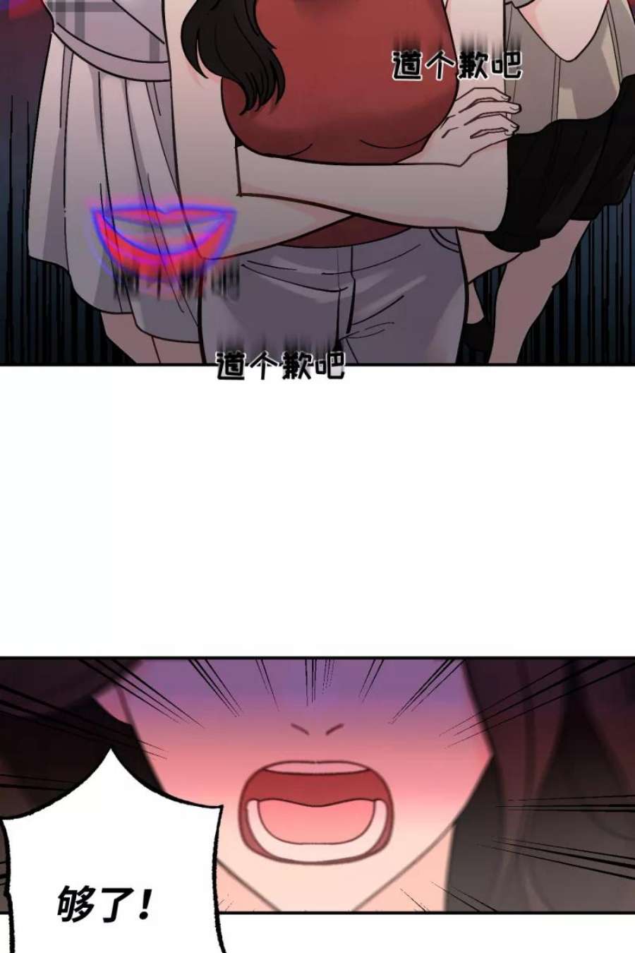 营业中请三连52话
