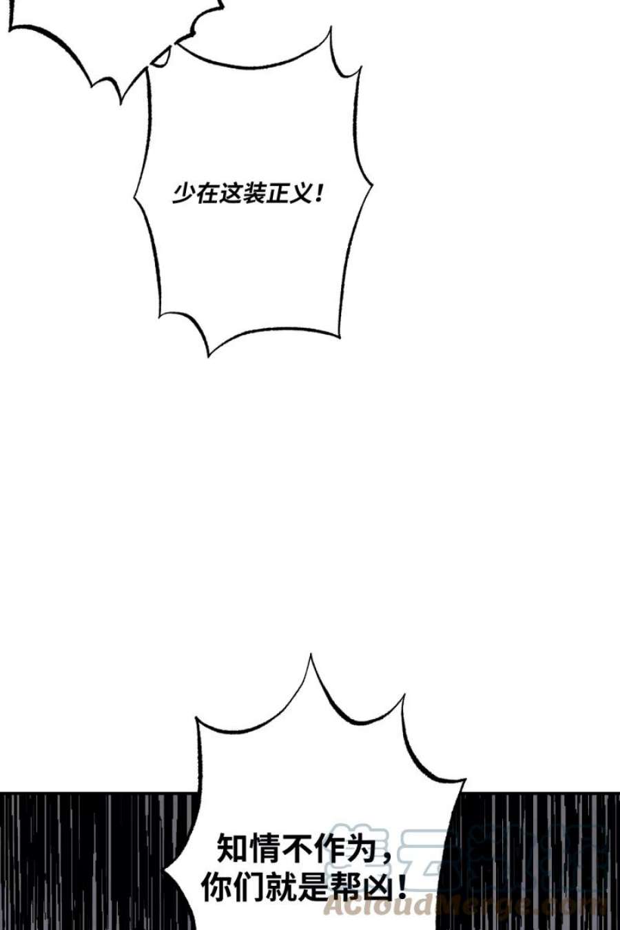 营业中请三连52话